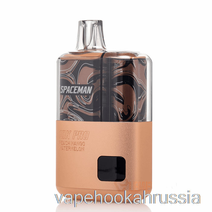 Vape Juice Spaceman 10k Pro одноразовый персик манго арбуз